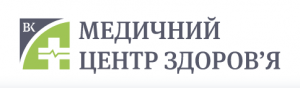 Медицинский центр здоровья